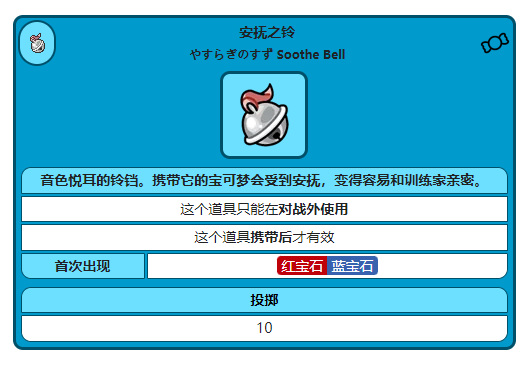 宝可梦：晶灿钻石/明亮珍珠怎么刷亲密度最快？