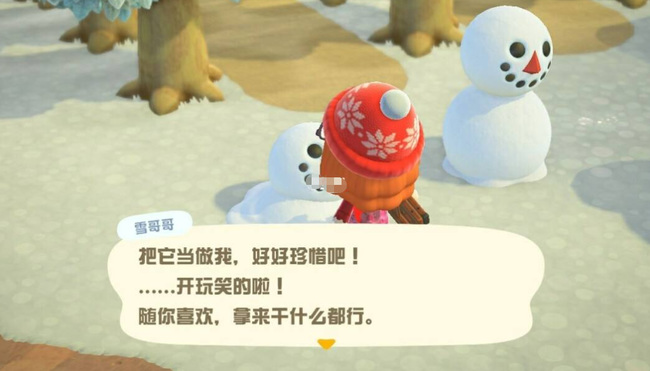 动森雪人怎么摧毁？