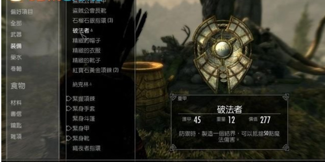 如何完成魔神任务-唯一的治疗方式?