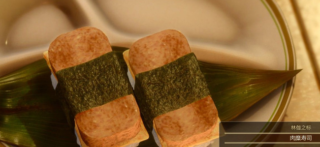 制作绞肉寿司的必要食材是什么?食谱在哪获得?