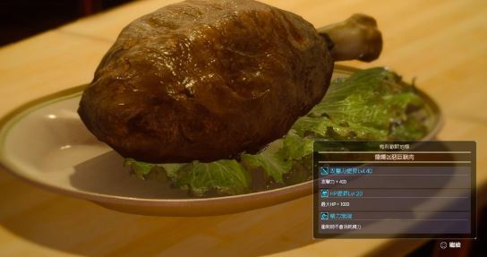 制作烟燻凶恶巨兽肉的必要食材是什么?食谱在哪获得?