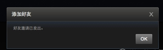荒野的召唤steam怎么加好友？
