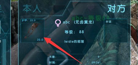 方舟：生存进化无齿翼龙怎么飞？