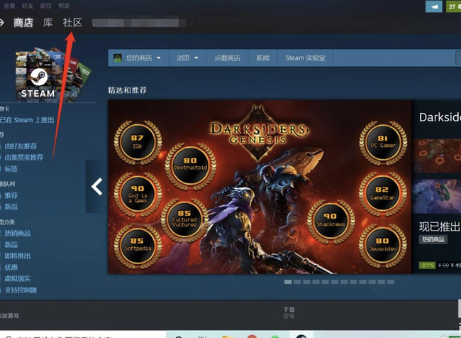 上古卷轴5：天际steam怎么装mod？