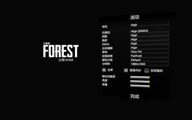 森林游戏怎么玩？