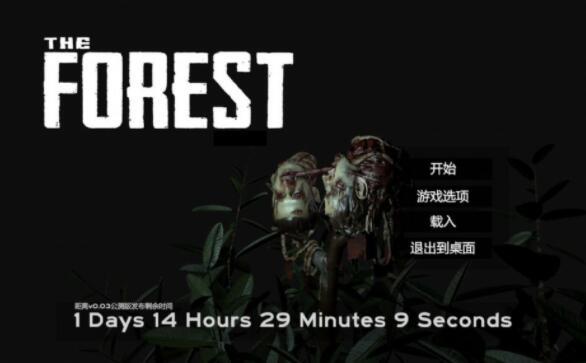 森林steam怎么调中文？