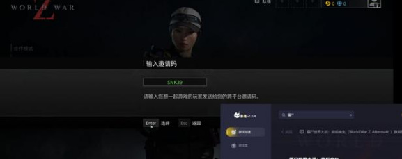 僵尸世界大战epic和steam可以联机吗?