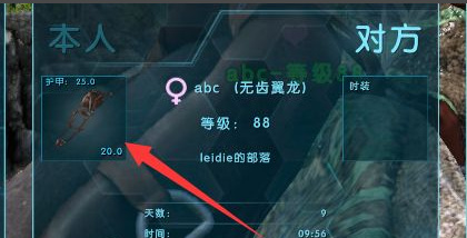 方舟：生存进化无齿翼龙怎么飞？