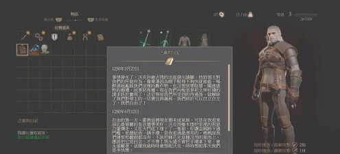 巫师3井中恶魔任务怎么过？