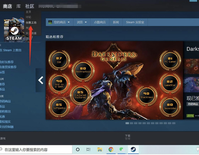 上古卷轴5：天际steam怎么装mod？