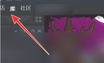 荒野大镖客2怎么设置简体中文？