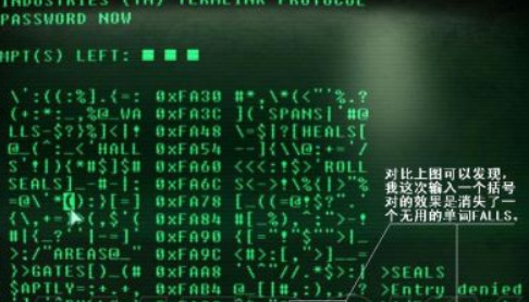 辐射4电脑密码怎么破解？