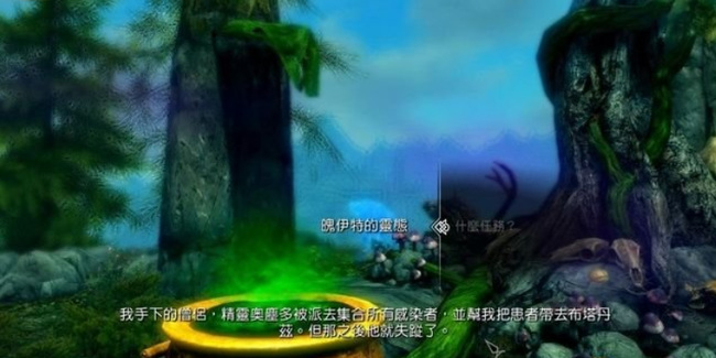 如何完成魔神任务-唯一的治疗方式?