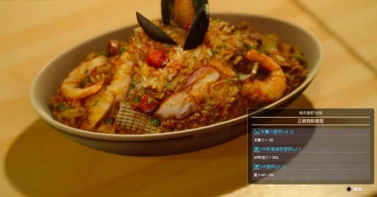 制作正统海鲜炖饭的必要食材是什么?食谱在哪获得?