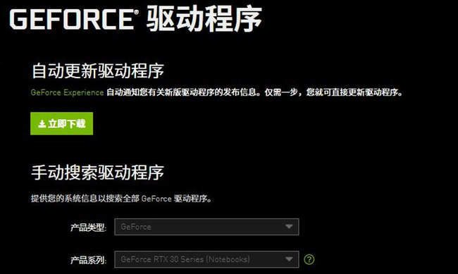 地平线5一直加载进不去怎么办？