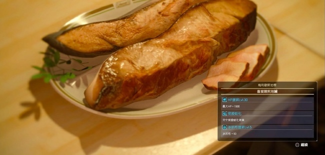 制作喜宴嫩煎海鲈的必要食材是什么?食谱在哪获得?
