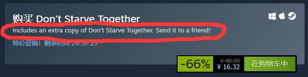 饥荒 steam饥荒48块钱的是什么？