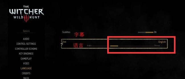 xbox巫师3怎么设置简体中文？