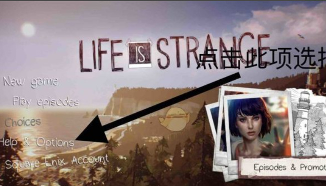 life is strange中文怎么设置？