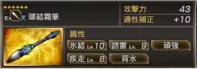 三国无双7猛将传全秘武获得条件是什么？