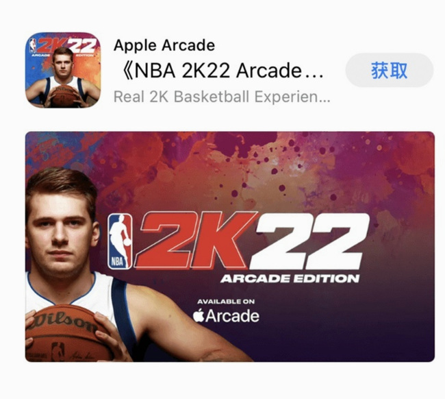 NBA 2K22有手机版吗？