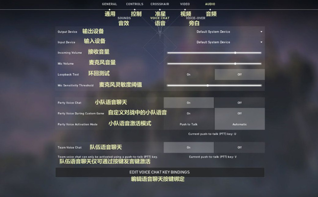 验尸模拟器怎么调中文？