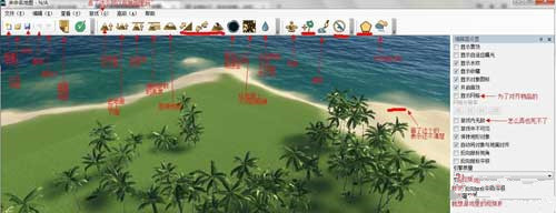 孤岛惊魂3地图编辑器怎么玩