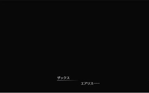 最终幻想7重制版尤菲结局是什么？