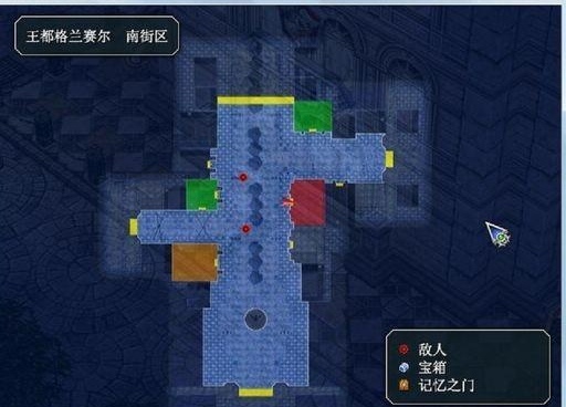 英雄传说6：空之轨迹3rd回忆之门怎么做？