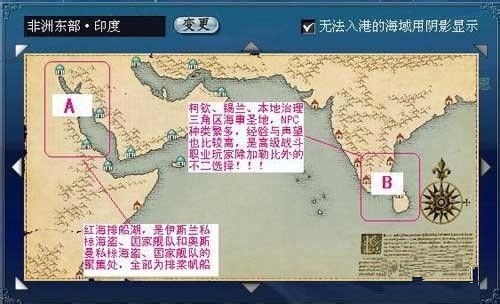 大航海时代4佐伯杏太郎流程是什么？