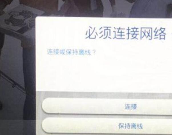 模拟人生4可以好友联机吗？