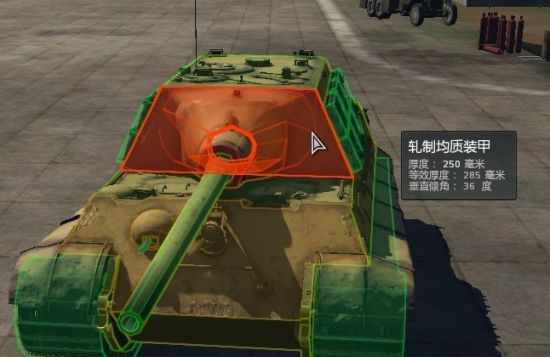 陆战德系-“猎虎”重型坦克歼击车怎么玩?特性是什么?