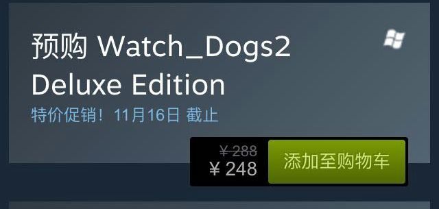 watchdogs2deluxeedition什么意思？