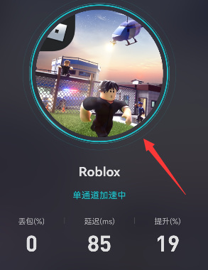 ROBLOX鱿鱼游戏游戏怎么注册？