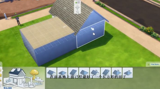 模拟人生4怎么建房子？