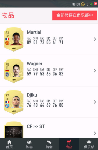 fifa22sqb奖励什么时候发放？