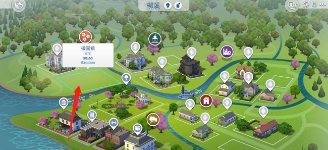 模拟人生4房屋mod怎么放置？