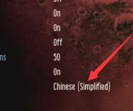 火星求生怎么改中文？