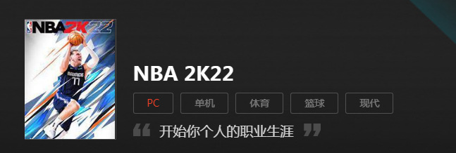 NBA 2K22手机版安卓什么时候出？