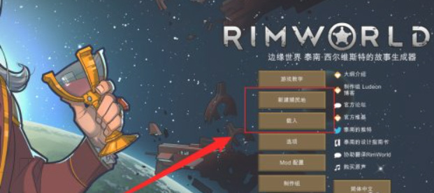 rimworld零部件怎么做？