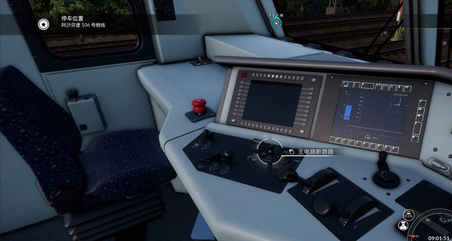 火车模拟世界2怎么开车？