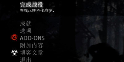 求生之路2字幕怎么调中文？