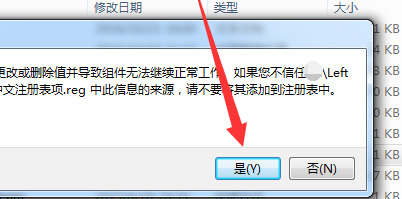 求生之路2字幕怎么调中文？