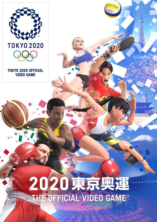 2020东京奥运角色代码是多少？