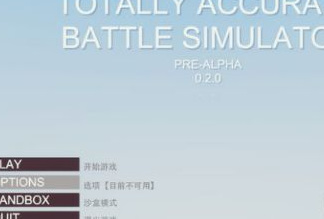 全面战争模拟器怎么调中文？