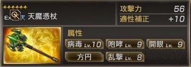 三国无双7猛将传全秘武获得条件是什么？