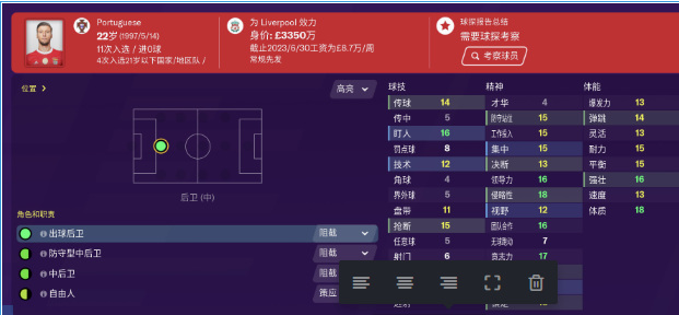 fm2020各个位置神级球员都有谁？