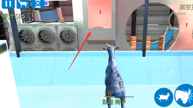 模拟山羊怎么解锁反重力羊？