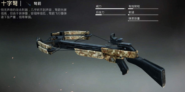 cod16大马士革哪些枪不用刷？