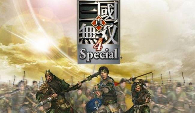 真三国无双4贵重物品是什么？